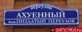 КОЗЫРНАЯ_КОРОЛЕВА